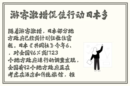 西施欠债无法偿还被债主抓住